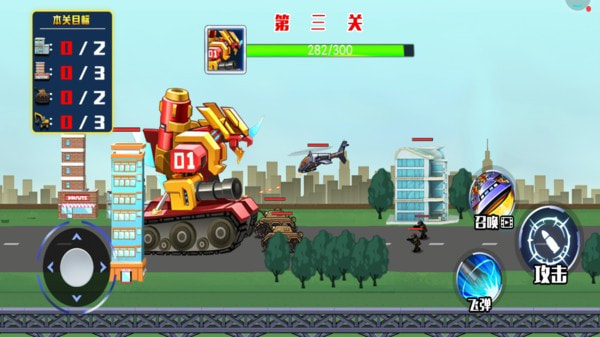 机甲坦克王游戏.jpg 机甲坦克王游戏.jpg