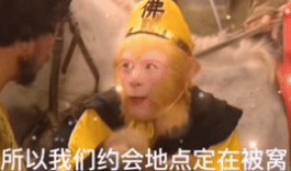 现在天这么冷不能约你去其他地方万一你感冒了我会心疼表情包 v1.0