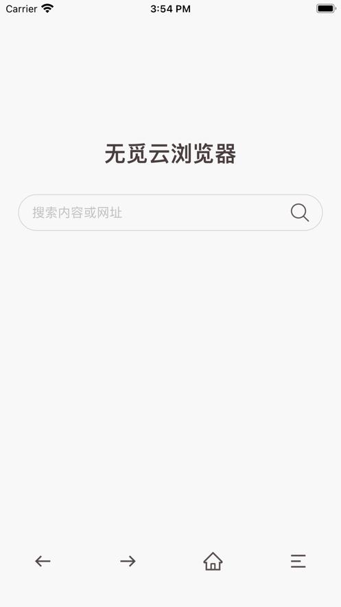 无觅云浏览器  V 1.0