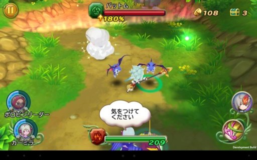 圣剑传说 v1.13.0