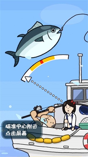 咸鱼要上天  v1.0.0