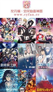 喵次元  v5.3.9