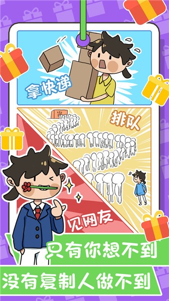 躺赢模拟器 2022-07-07 14:33