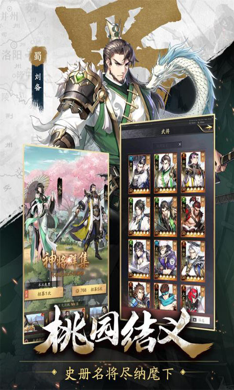 战神世纪 v1.2