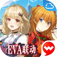 云幻塔官方正版