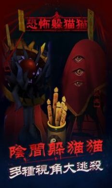 邪魔大对战 v1.0.1