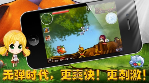 无弹时代奋起 v3.2.5