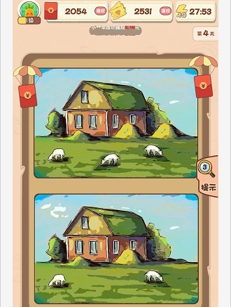 找茬大侦探红包版2023  v3.8.4