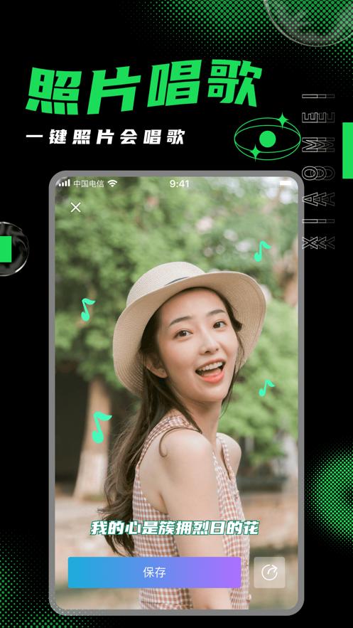 小美相机  V 1.0.0