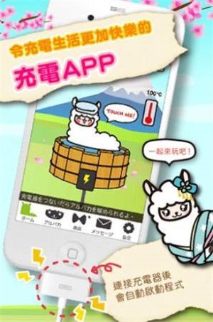 草泥马温泉馆  v1.3.9