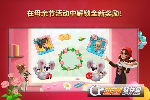 一起优诺九游版 v1.11.1794安卓版