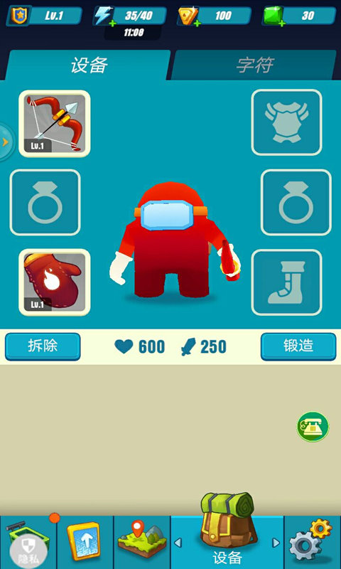 暴走太空杀 v1.0.2