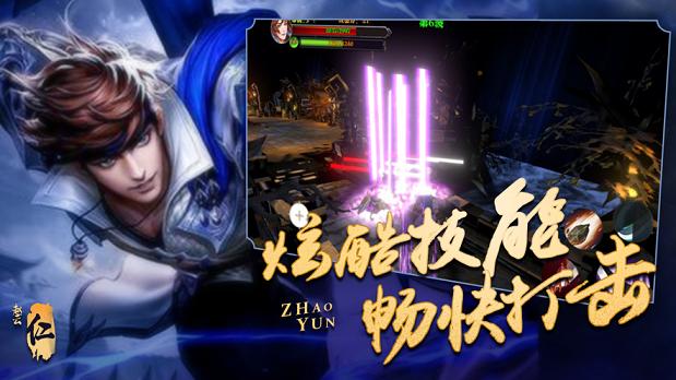 爽快王者荣耀版 V 1.0