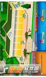 经营商业街店铺截图1