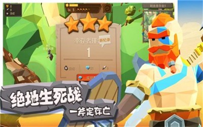 两个人互扔斧头 2021-08-26 10:25