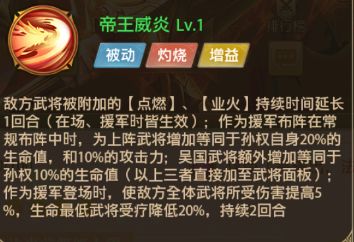 铁杆三国手游官网版