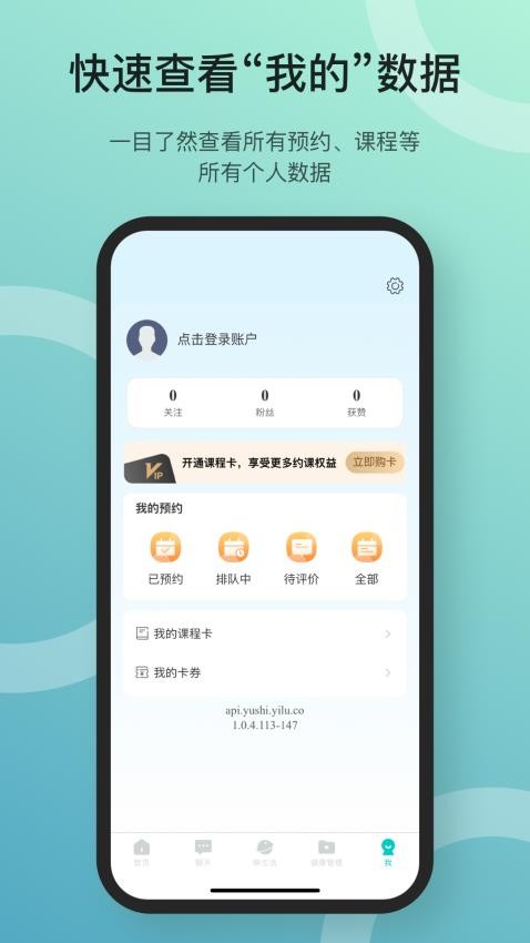 瑜映app v1.0