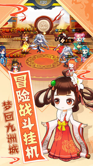 魔兽大冒险手游官网安卓版  v5.3.1