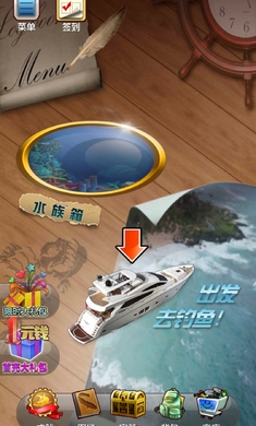 全民钓鱼内购修改版 v8.5.5安卓版