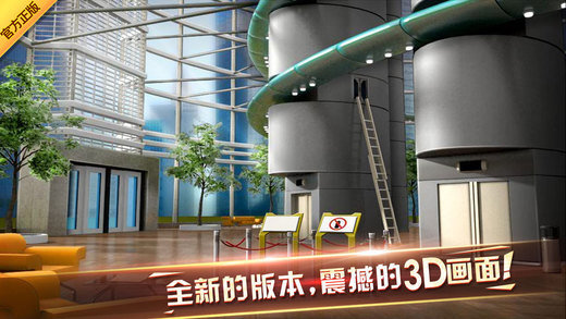 密室逃脱7环游世界 v7.1.4