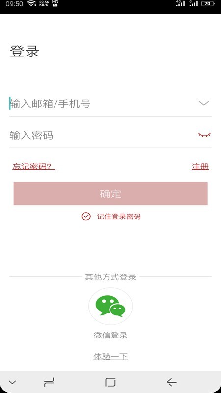 联视界 版本:v3.3.11