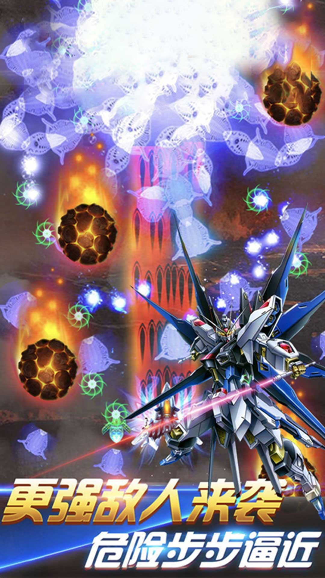 雷电末日战争 雷电末日战争