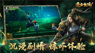 道士出观手游 v1.0.0.26