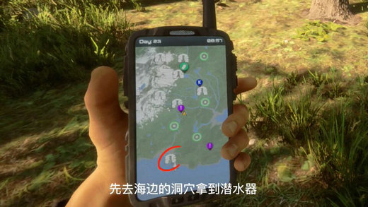 森林之子联机版