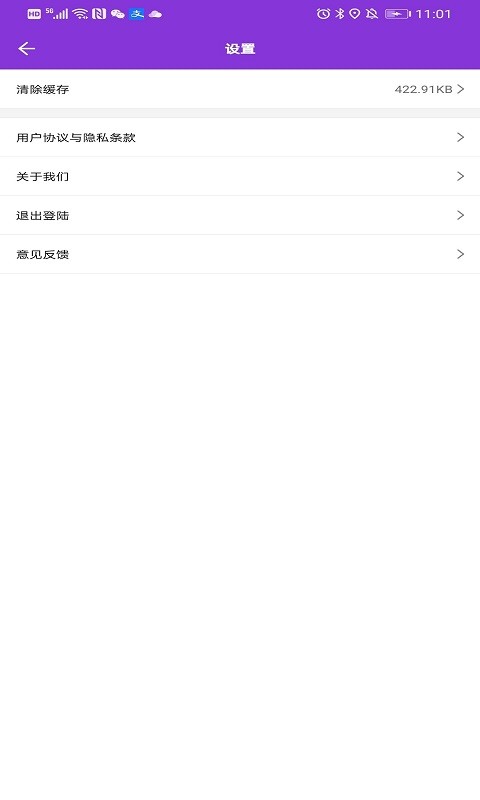 豆豆成语 2021-08-11 13:48