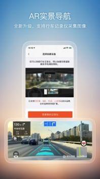 搜狗地图官方 v3.1.5