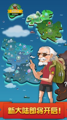 挖矿达人挖挖挖  v1.0