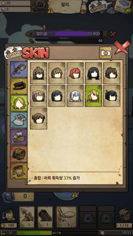 漂流少女生存记手机版 v1.372