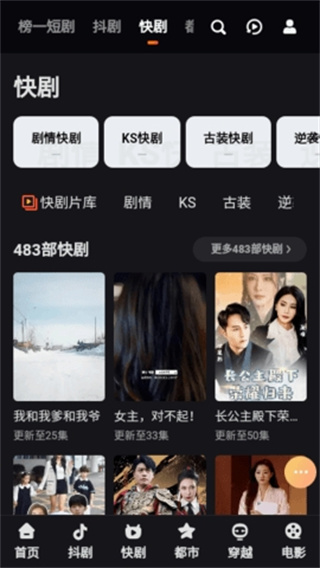 榜一短剧  v1.0.0