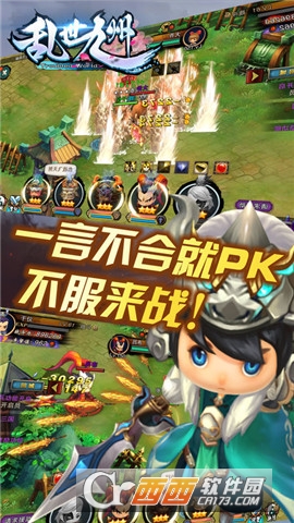 乱世九州官方版