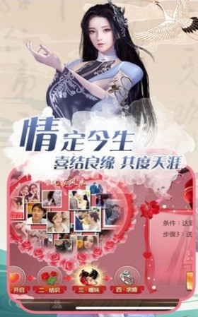 荒界猎妖游戏手机版下载图片1