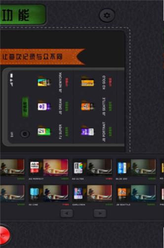 复古滤镜  v2.3.7