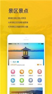 旅游宝  v1.2.3