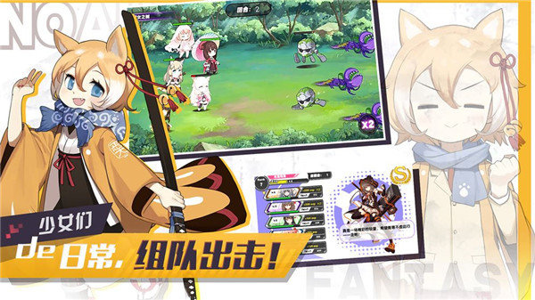 诺亚幻想单机版 需要支持安卓系统5.2以上