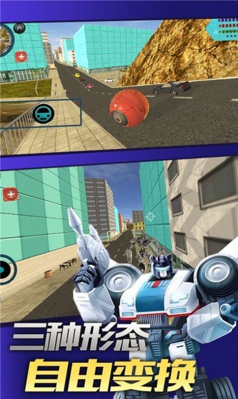 变形英雄超人 v2.1.0