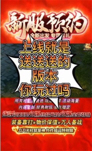 爱尚诛仙之战截图0