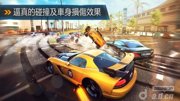 狂野飙车8：极速凌云 修改版(含数据包) v1.0.0