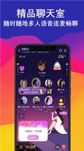 陌爱语聊交友  v19.0.7
