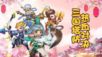 全民塔防  v20.227.187