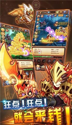 啪啪游侠 v1.0.610