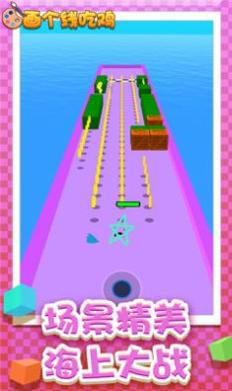 画个线吃鸡 v1.0