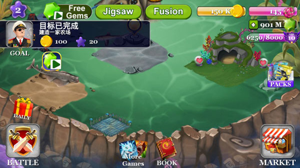 鲨鱼世界中文最新版截图1