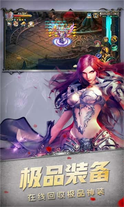 魔狱奇迹之魔域回归手游官方正式版  v5.2.4