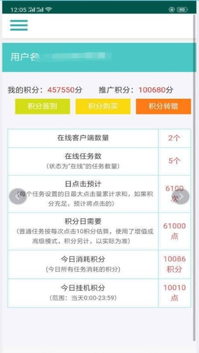 seo优化快排专家 2020-05-29 15:49