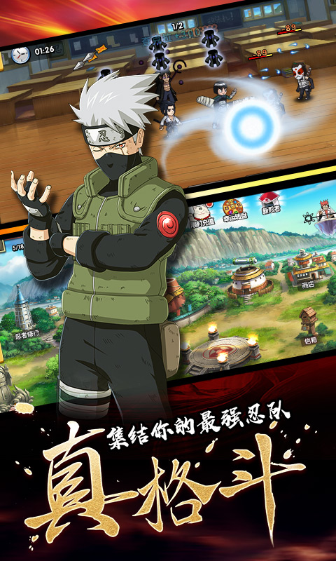 飞跃异大陆 v1.0