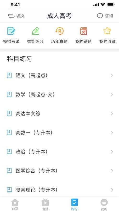 学尔升 2020-04-28 16:42